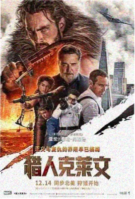影2