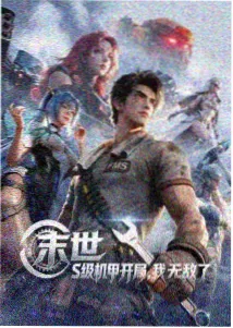 动漫3